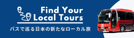 Find Your Local Tours